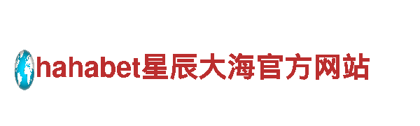 享受中欧体育app下载入口引领的精彩旅程